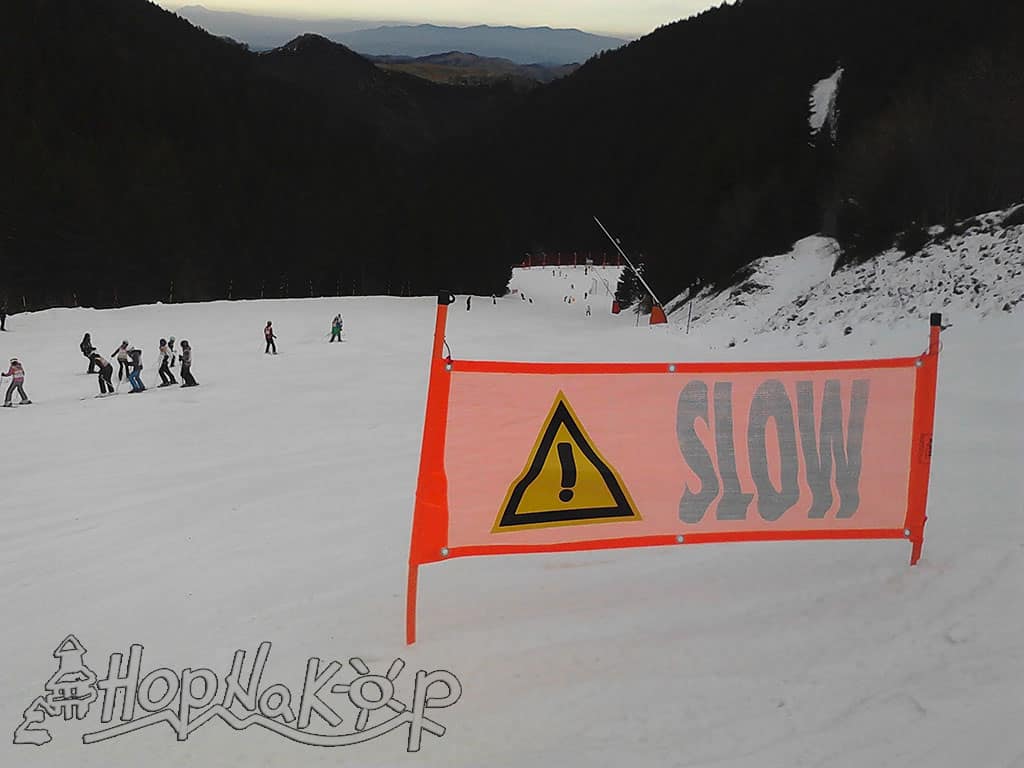 Pazite na sebe i druge: HopNakop je danas obišao staze na koje je Skijalište pre nekoliko dana upozorilo skijaše da na tim delovima sporije voze kako nebi